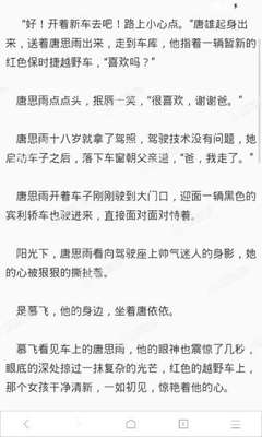 微博无限私信